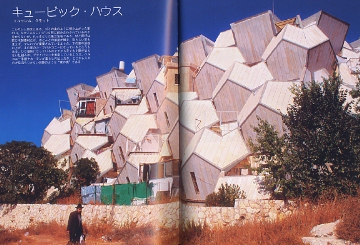 Amazon.co.jp: GA いろいろ 30冊 世界の住宅世界の建築デザイン