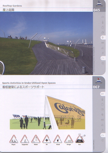 信頼への信頼 南洋堂書店ウェブショップ その他