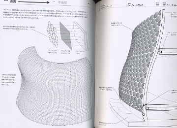 南洋堂書店ウェブショップ