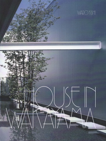 Waro Kishi + K Associates　 住宅作品集 南洋堂書店ウェブショップ